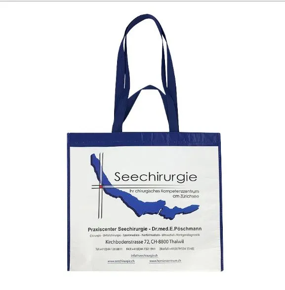 Тканые переработанные мешки